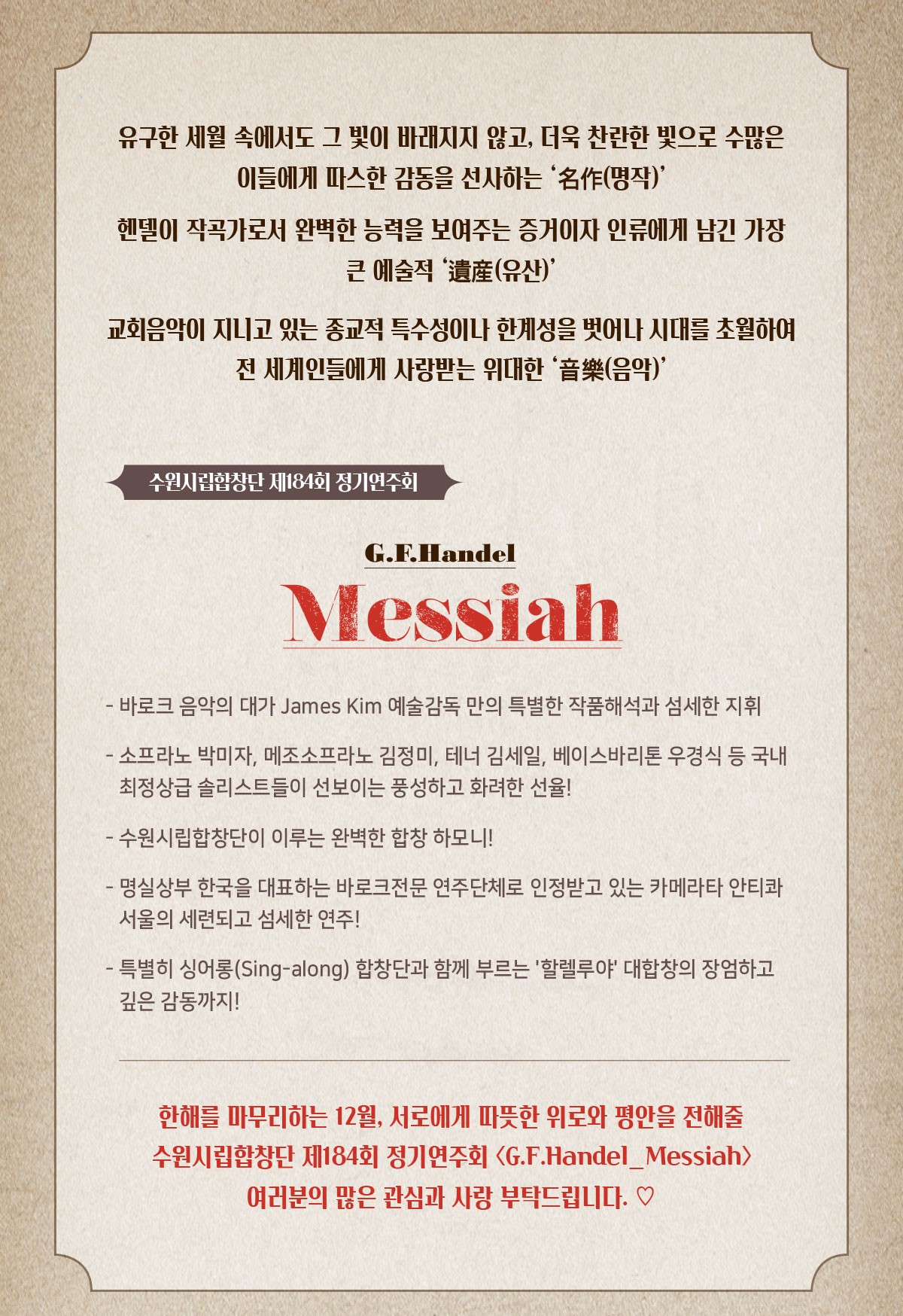 공연 상세 이미지